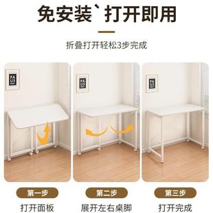 折叠卧桌可移动书桌小型家用电脑桌室桌床边桌简易户NYJ学习子工