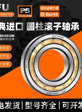 IFU圆柱滚R子轴承NJ2328N141U2328NUP22328N232E8N328ECMCPEM