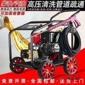 垒黑猫汽油清机商259用洗高压车机大型清洗管道疏通机柴油双洗杠