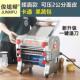俊媳妇型压机商用电动面机家用小揉面机不锈钢条饺子31皮馒头面擀