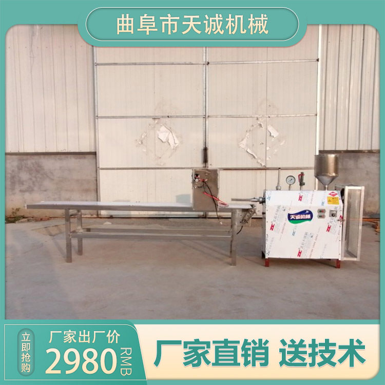 商用小型自动不锈钢饵块年糕机