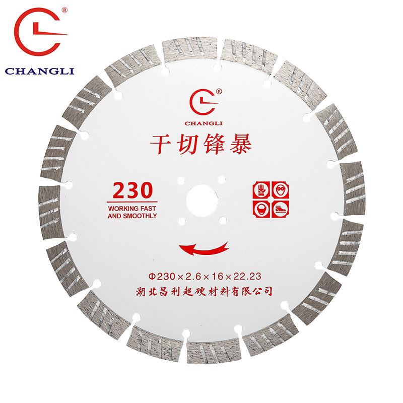 干切暴//石816材切割厂家石片材干切片异型石材锋雕刻片