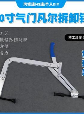 10弹寸免拆双弹头下压凡尔钳气门簧压缩器簧JOJ出拔出拆拉装油封