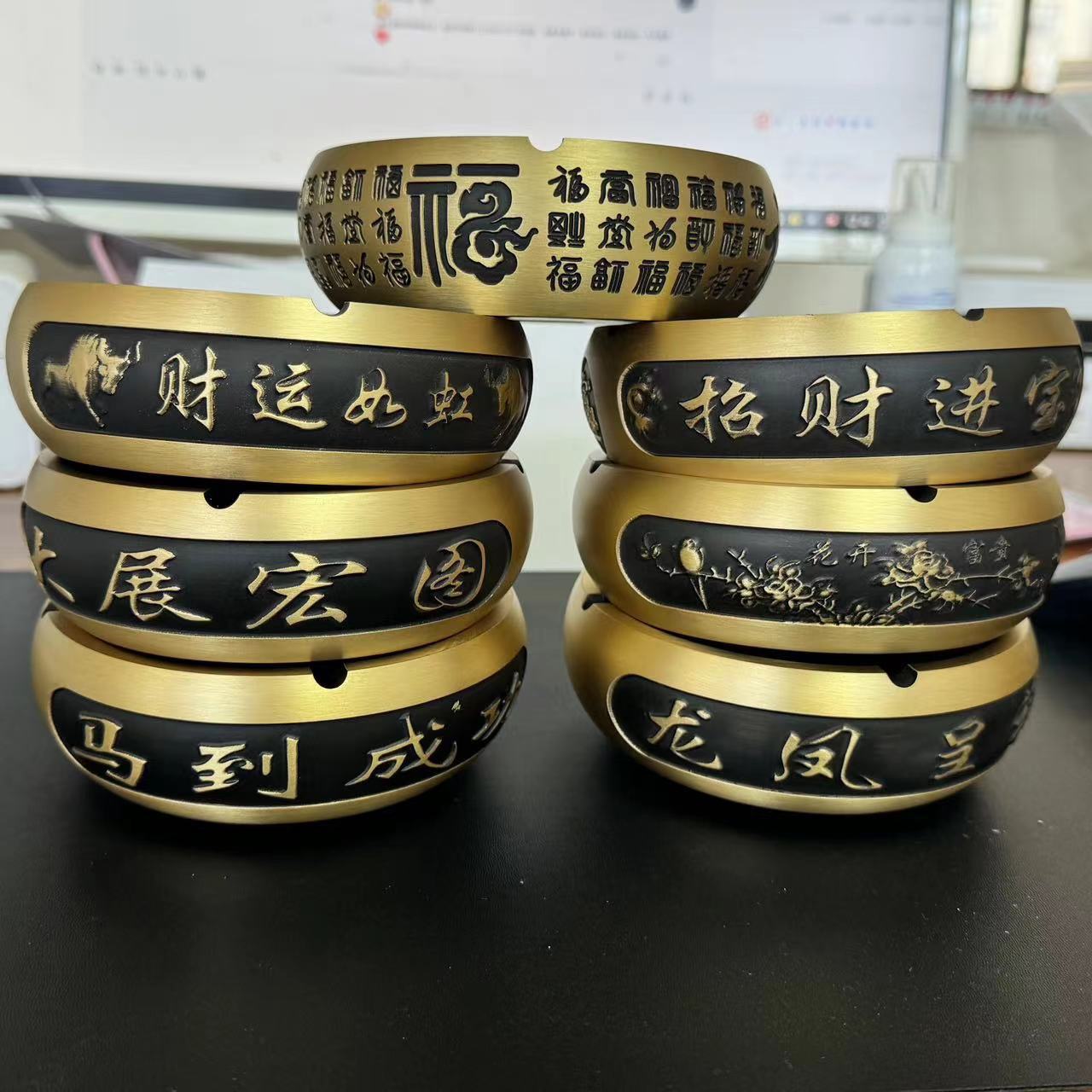 黄铜轻奢福字防飞灰烟灰缸