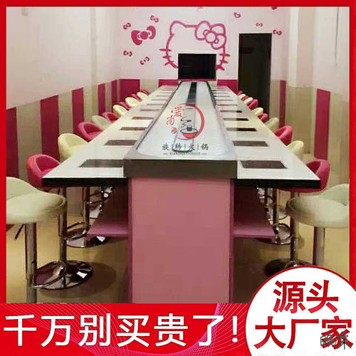 旋转火锅设备锅设备全套商用机器加盟火锅饭店一口杯小吃面条家用