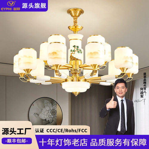 新中式全铜吊灯客厅灯大气别墅自建房复式楼吊灯餐厅卧室中国风灯