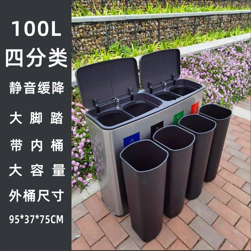 方不锈钢分办类垃圾桶商场公75户外家用30L5形0100L脚L踩静音垃圾