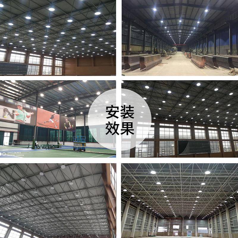 lewd工矿100w工厂灯150灯200仓w2504319#w厂房车间库灯高棚天棚灯