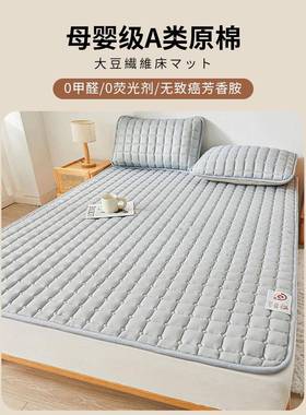 床垫软家用床褥垫垫QOC夏薄款褥子租房被宿舍防滑垫护垫床单床人