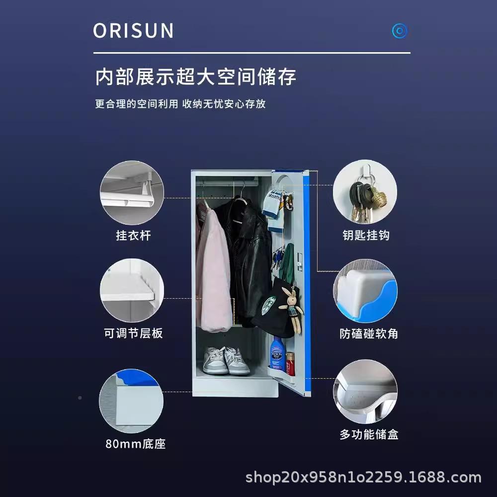 ABS塑料更衣柜员工换房生衣m-036柜健身柜浴室防水更衣柜学储物书