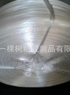 白色细打包绳塑料2cODG斤m*40料撕裂带打包捆扎绳新草绳包邮