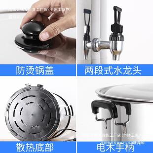 热蒸开水桶不锈电钢烧水桶煮商茶用大容量自动加热保温DII热汤水
