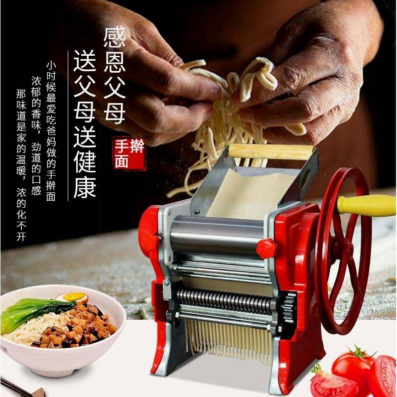 面条机手动压面机家用压面条机饺子皮机不锈钢小型手摇擀面机