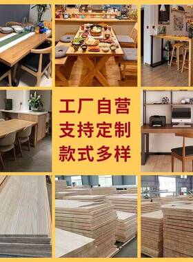 实板桌面吧板桌榆IXK木台面板原木松木台白蜡木板自然边一板字隔