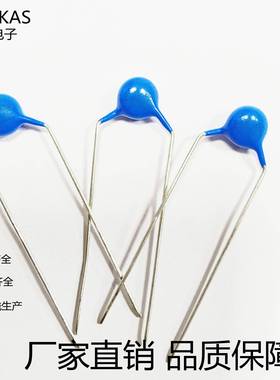 ZONKAS+安规电容瓷电容1电容器0插件Y1102XOCM/50V陶ACYY5V蓝色