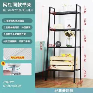 新款 层纳大容量梯形铁艺收架家厨房客厅置物 用网多BC 201红置地式