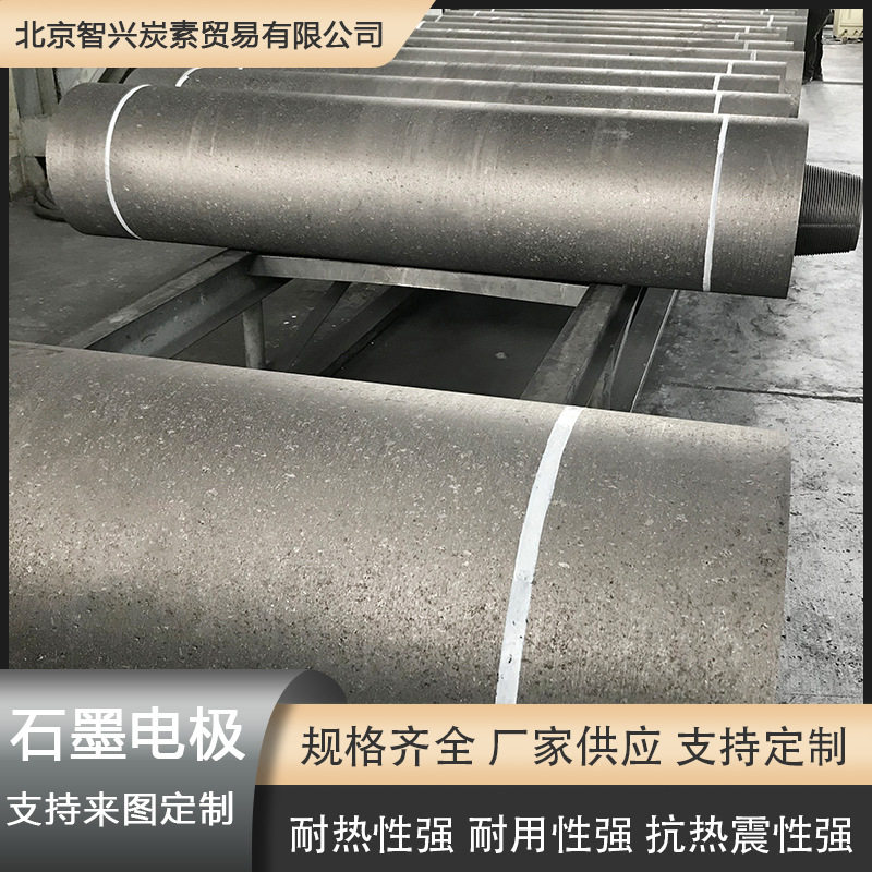 石墨电极石墨块高纯石墨棒碳棒金属熔炼石墨电极石墨坩埚光伏石墨