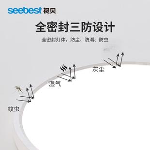 视贝LD吸顶卧E室书房272阳台灯大灯现代简约大气形吸顶灯白玉园5