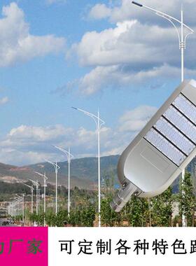 户外LED路灯头80W102W180W240AKXW组路灯模庭道路照明工程院路灯