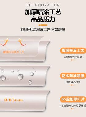 奶油色S型百合叶窗帘铝金全遮光升降办ZRF室公卧室卫生间帘免打卷