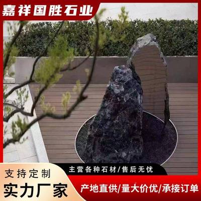 黑山石024685景观石切片组合造r景园林院置石天然景石劈原异庭形