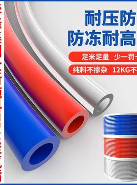 华纯气动TPVSLU气管气泵空压机软峰管高压耐高温8子12/10//6.5料m