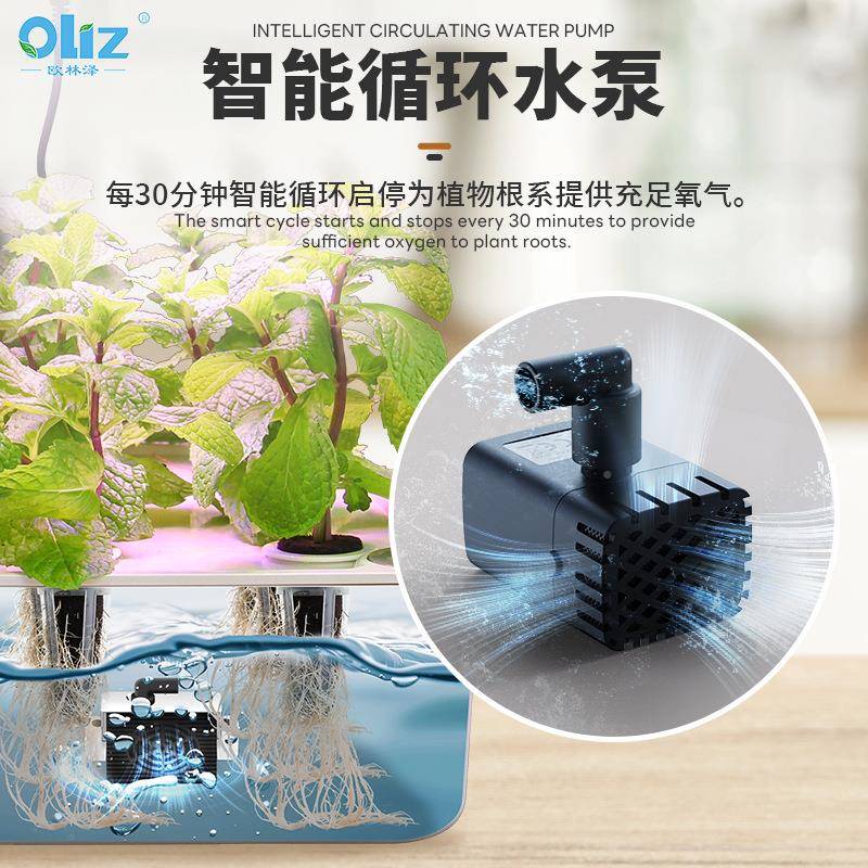 林泽智能水培种植机懒人室谱内家庭种菜欧机全光家Z202水用培种植