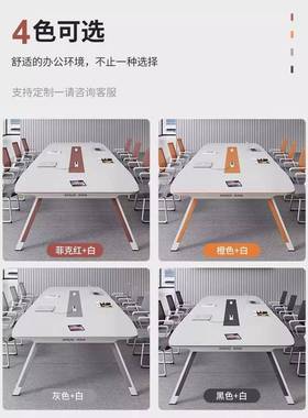 办公会议桌长桌PYY简约条现代子会议室桌椅组合小会议桌接型待洽