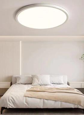 简1极.6CM薄522护眼led吸顶灯卧室灯现代简约灯具儿童房卧房超间
