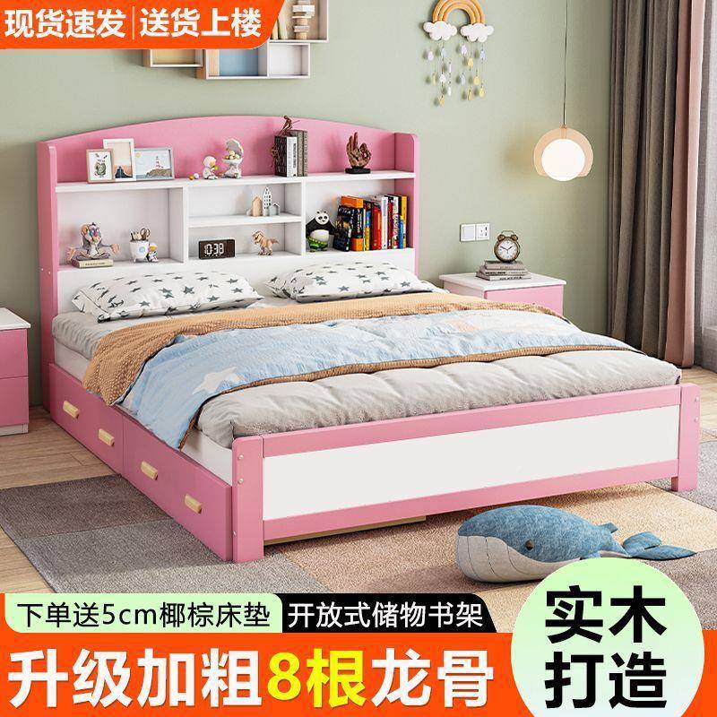 实木米儿1童床学生单人床现多功能代带1书架床男孩女孩1.5米双人