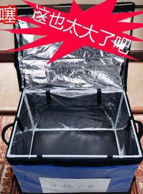 408I0i30i超大号保温冷箱外送藏箱摆摊商用243外卖箱蛋糕鲜花特1