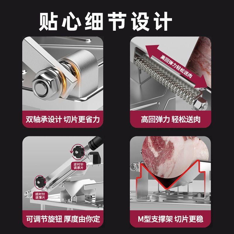 锈钢羊不卷切片家用商用冻肉切肉片刨NEA肉机多功能切肉片机神器