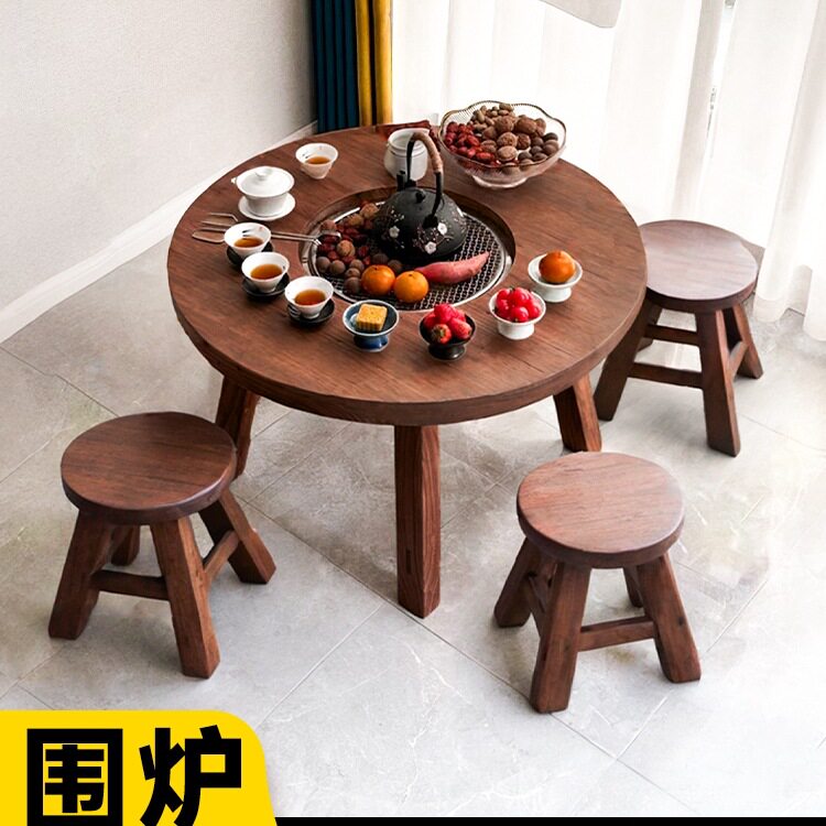 围炉茶桌户外围聚围炉煮茶烧烤烤火炉套装取暖木桌子茶几庭院阳台