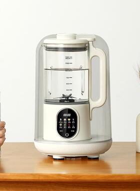 能柔音热破壁老人家用豆浆WBO机智隔音罩能触屏研磨加无渣多功料