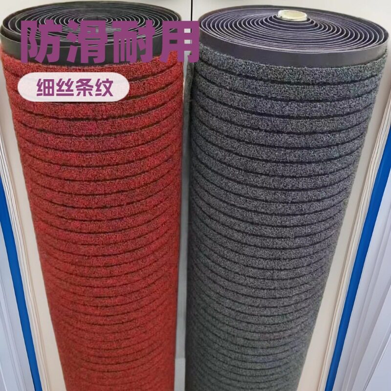 细丝条纹防滑耐用除尘酒店地垫