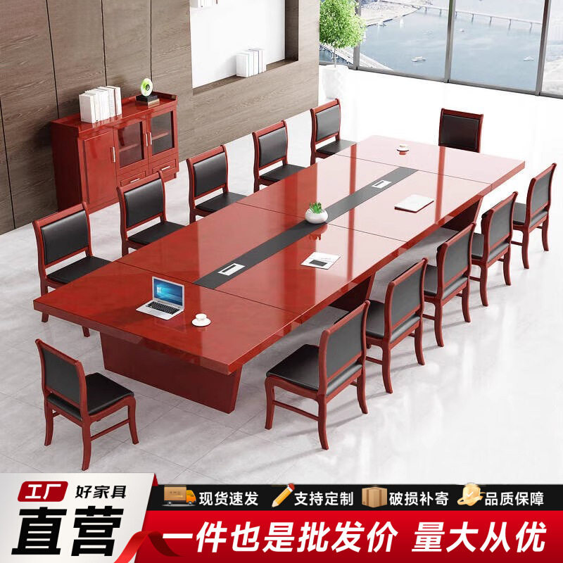 大型实木皮油漆条形会议桌