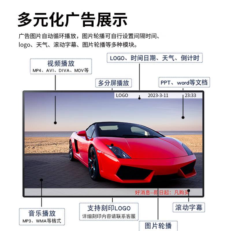 43/50寸壁挂广告机吊挂门店显示屏超薄壁挂一体机网络广告播放器