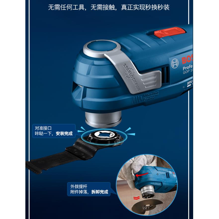 新品万用77618V专业锂电多功宝能切割打#磨机OPG185-LI