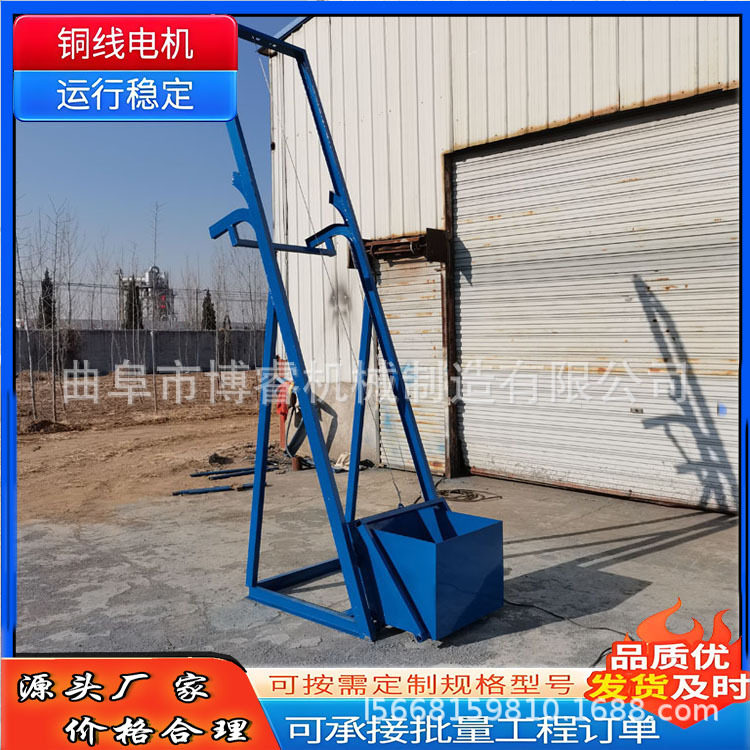 环链板链单斗垂直上料机