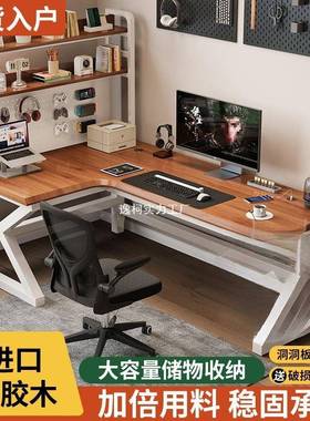 实木脑桌转角书桌式台书架家用电办一体竞桌组合拐角公XWV桌学生