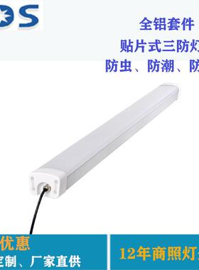 生产厂家三防灯L地ED照明库下YJR室冷应库防水净化急灯车贸易