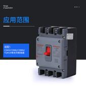 CM3CM3断路器板附件接线装 置3P4P接线底座厂家直D720销插入式 后接