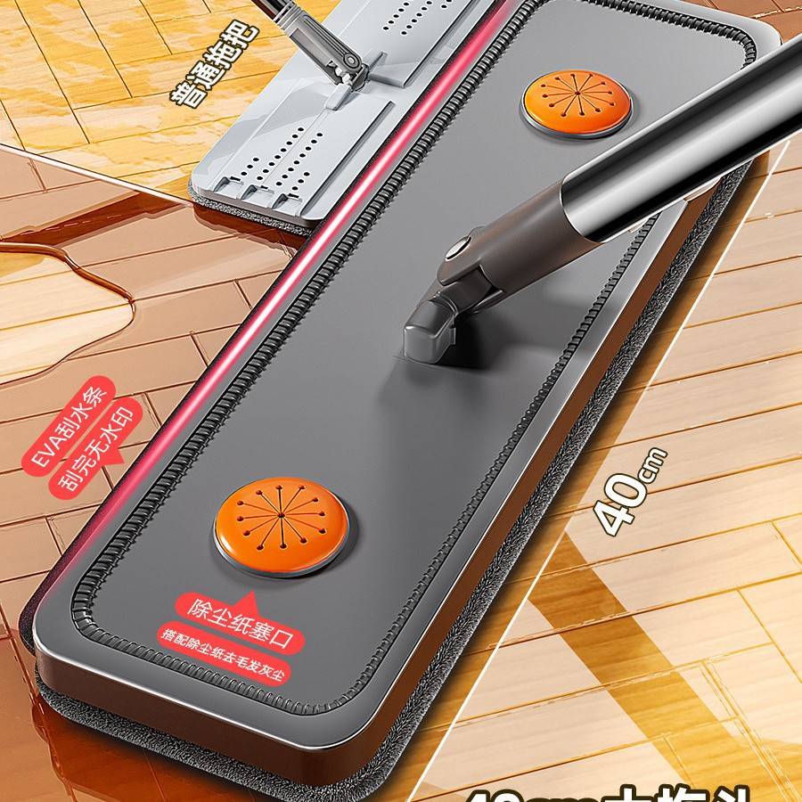 佳帮手2024新款拖把家用一拖净免手洗平板吸水拖布拖地木地板专用