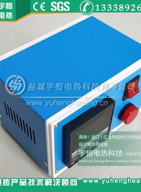 单控制小控型便携式温控UWE多路路控制温控箱小箱功率温箱