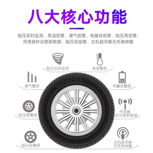 卡车工906大程车砂石房车货车车客胎车压监测外置轮通用胎压检测