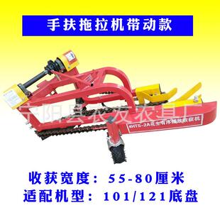 1夹01底盘手扶车花生收获机链式刨花生机ZHQ带烟台栖霞市拔花生机