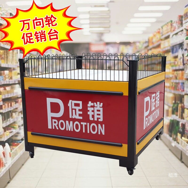 超市促销车花车促销台台移动车移动甩货车超市货架堆头