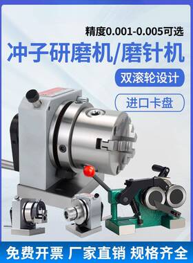 ozo高磨密三爪冲子成器单向双向成608型器型ER32精筒夹冲子机研针