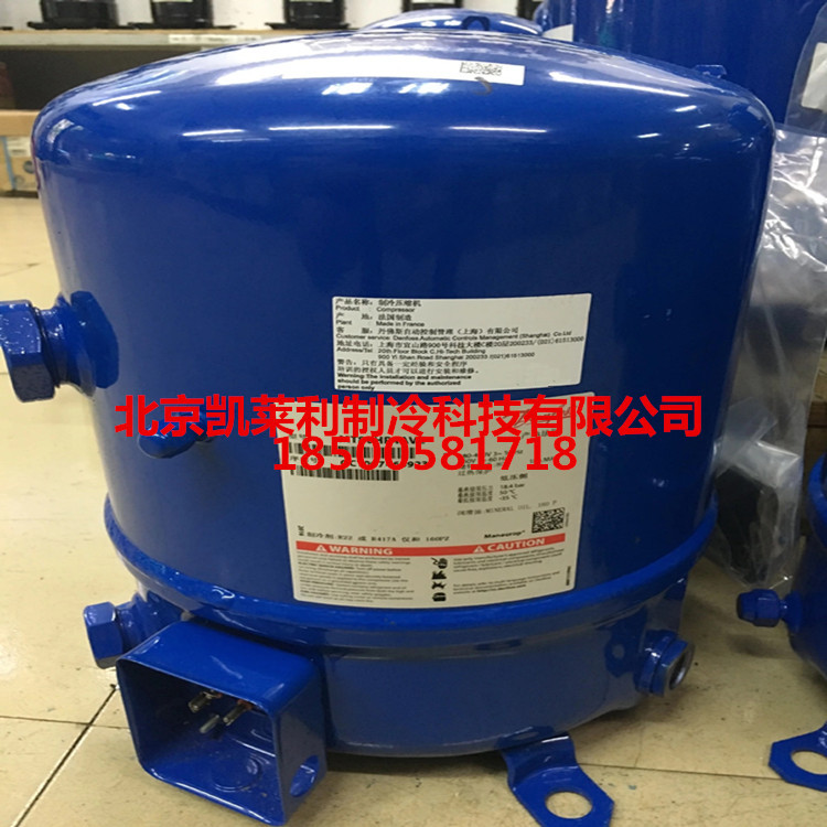 MTZ100HS4VE美优乐压缩机 丹佛斯压缩机