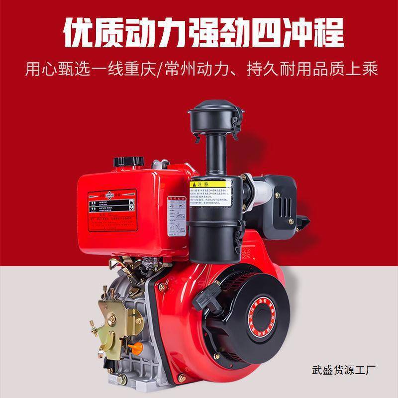 新型四驱微耕机多功能农用旋耕机开沟机小型耕地机犁地除草机松土